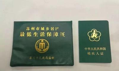 蘇州居民請注意 養(yǎng)老保險資格認證僅剩2天，逾期未辦將暫停發(fā)放待遇